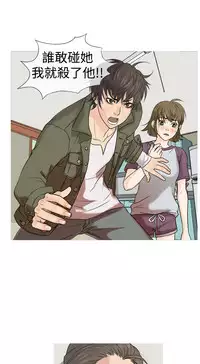 [洋蔥&Shampoo] Heaven Ch.1~10 [Chinese]中文