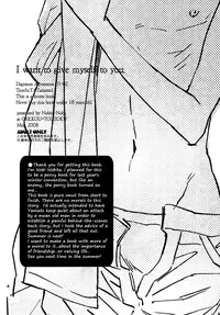 [Nobi Nobita] Ambush (Digimon) [English] [Arigatomina + Sweet Temptation]