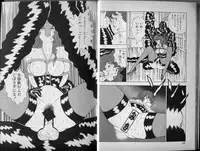 [Makimura Miki] Mama to Asobou BONDAGE