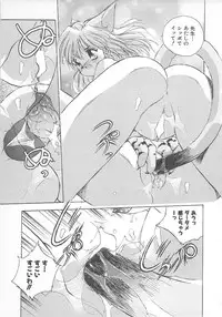 [Hariken Hanna] Ganbare RPG Gakuen XXX