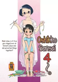 (C82) [Golden Tube (Ogu)] Oshikko Sensei 4 [English] =LWB=