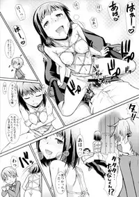 (COMIC1☆10) [Hooliganism (Murasaki Syu)] Onee-chan Watashi-tachi Hontou wa Maso Shimai nano? (WORKING!!)
