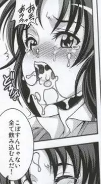 (C82) [K2 Tomo no Kai (Mizuki)] March Campaign (Smile PreCure!)