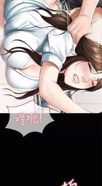 BOARDING DIARY 31-47 CHI (MANHWAROSHIXP)