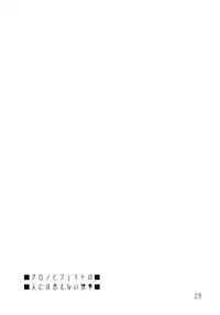 (C77) [Bakugeki Monkeys (Inugami Naoyuki)] Zoku. Chrono to Fate no Hito ni wa Ienai Jouji (Mahou Shoujo Lyrical Nanoha)