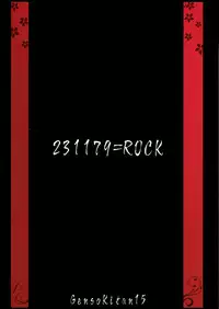 (C79) [231179=ROCK (Rikudo Inuhiko)] Gensou Kitan XV (Touhou Project)