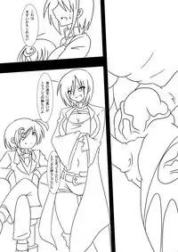 [Ahe, Maron] Trash vs Miranda