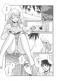 [Ayano Naoto] Sweet Dreams