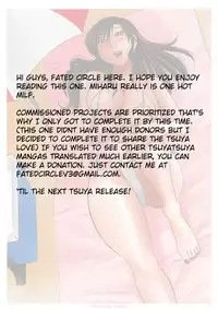 [TsuyaTsuya] Natsuyasumi | Summer Vacation (Tatoeba Haha Ga Extra Kuro) [English] [Fated Circle]