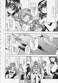 COMIC MILF 2013-12 Vol. 15