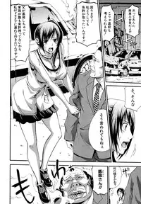 COMIC Shingeki 2013-01 [Digital]