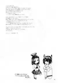 (C91) [CRIMSON GROUND (Miyashiro Sousuke)] Tenryuu-gata no Nee-san-tachi to Kannetsu no Hokyuu (Kantai Collection -KanColle-)