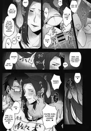 Kanojo no Sasaki wa Yasashii. | Sasaki is My Gentle Girlfriend.