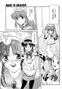 COMIC Megastore 1999-09