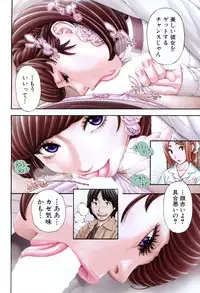 COMIC Mugen Tensei 2016-09 [Digital]