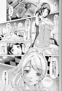 (Bokura no Love Live! 4) [Yabitsutouge (Ootori Mahiro)] Sangatsu no Pollux (Love Live!)