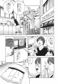 Jun-ai Kajitsu 2009-09