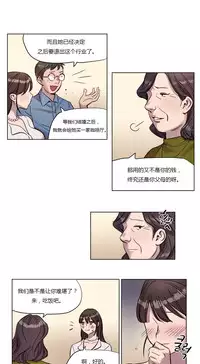 [Ramjak] Atonement Camp Ch.0-37 (Chinese)