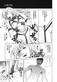 [Ryoh Yuuki] Heavenly