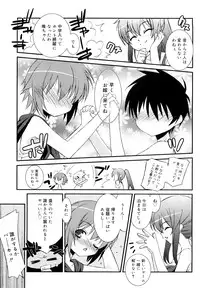 [Mizuki Eimu] Lipstick