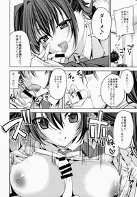 (CSP6) [ALMISM, CeSALiON, deathgaze-system, HIYOKO CROWN (Cesar, HIYOKO CROWN, Minatsuki Alumi, Shidou Arisu)] Jyoshikousei Kodukuri H