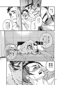 [Tinmeshi] Over18 [Digital]