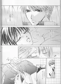 [ZION (Sasameyuki)] Betu Ma!? (Kyo Kara Maoh!)