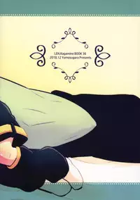 (C95) [Yomosugara (Yomogi Ringo)] Neta Furi (VOCALOID)