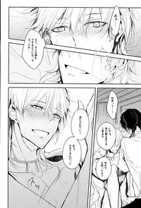 (Senka no Toki) [Ikka (Chii)] Shinu Toki wa, Tonari ni Omae ga Ite Hoshii (Touken Ranbu)