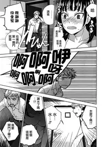 [Fujisaka Kuuki] Kurofune Raishuu Girl! Ch. 1-5 [Chinese] [前线作战基地] [Digital]