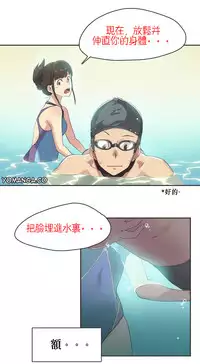 [﻿Chance, Kamang] Sports Girl ch.1-21 [Chinese]