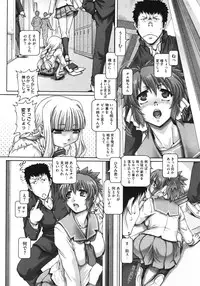 COMIC Megastore 2010-07