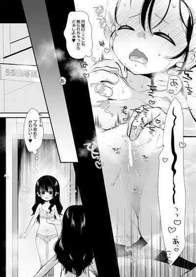 COMIC Mugen Tensei 2022-09