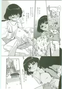 [Nekogen] O-Tonari Kazoku