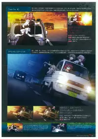 Grisaia no Rakuen Visual Fanbook