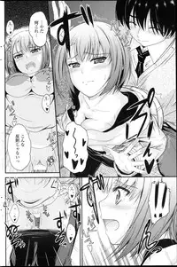 COMIC Penguin Club 2013-04