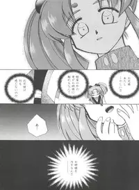 [Anthology] Girl's Parade 99 Cut 10 (Various)