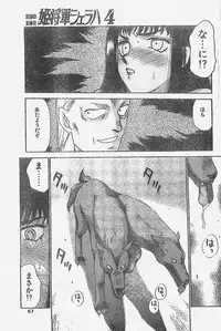 COMIC Penguin Club Sanzokuban 1998-01