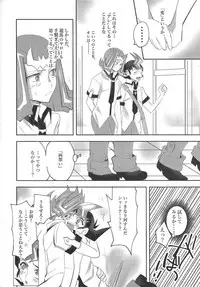 (Sennen Battle Phase 20) [Maharaka (Desachizai)] XXX Shichatteru (Yu-Gi-Oh! ZEXAL)