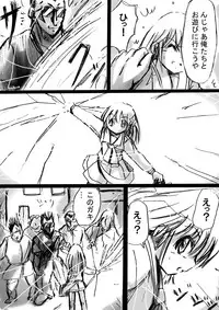 [Dende] 『Fushigi Sekai -Mystery World-Nonona 4』 ～Makizu no Ingoku no Mesuhitsuji-tachi～