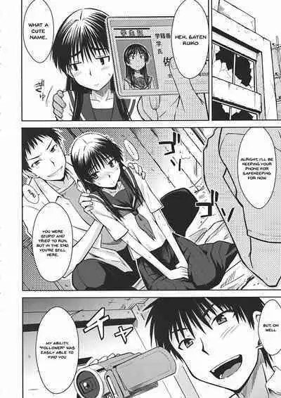 (C78) [Aspergillus (Okara)] Saten Ruiko no Kakushigoto (Toaru Kagaku no Railgun) [English] [Botman]