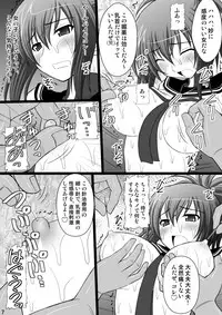 (C77) [Asanoya (Kittsu, Amaniji)] Ore wa Otoko da- (Kampfer) [Digital]