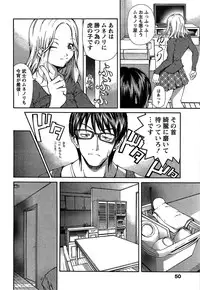 [Kubukurin] Kanojo ni Furareru Jouzu na Houhou