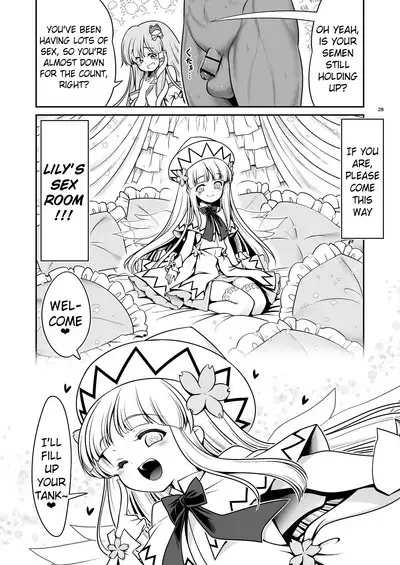 Nureru Moriya Jinja | Soaking Wet Moriya Shrine