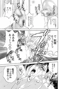 Comic Men's Young [2009-05]