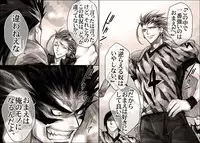 [Hariko no Tora (Midoh Torako)] Seiyoku Shori QB (Eyeshield 21)