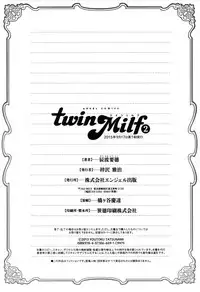 [Tatsunami Youtoku] twin Milf 2