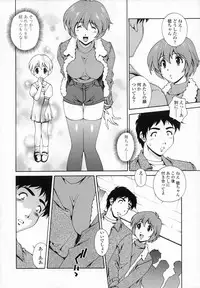 [Matsuzawa Kei] Omou ga Mama ni...