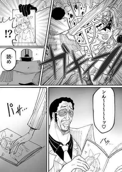 [Nerimono Koujou (Various)] Sakuragi Mano Dosukebe Goudoushi 