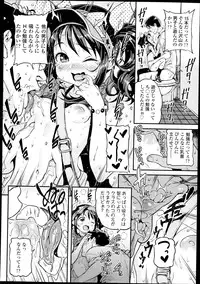 Comic LO 2013-09 Vol. 114
